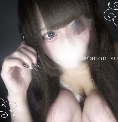anon あのん2